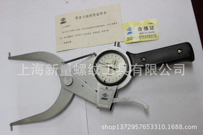 上海华东哈量代理 links带表内卡规95-115*150非标定 做价格优惠