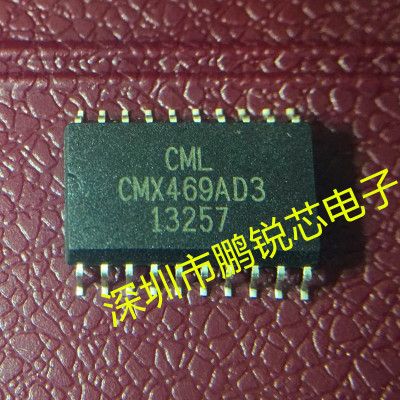 CMX469AD3 CMX469 SOP20 全新原装现货 调制解调器BOM配单