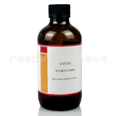 广州化工批发 磷酸三甲酯 cas:512-56-1 有机溶剂 萃取剂厂价直销