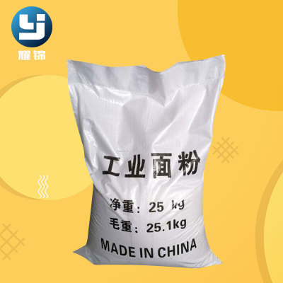 厂家批发99%国标优级玉米淀粉 工业级污水处理专用填充剂工业面粉