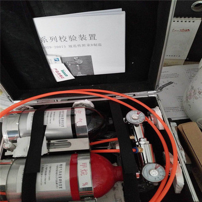 气体流量调校装置 矿用传感器调校装置 ka-4气体仪表检定设备