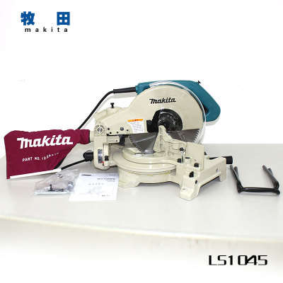 makita牧田 LS1045型材铝材切割机10寸木工铝合金斜切锯