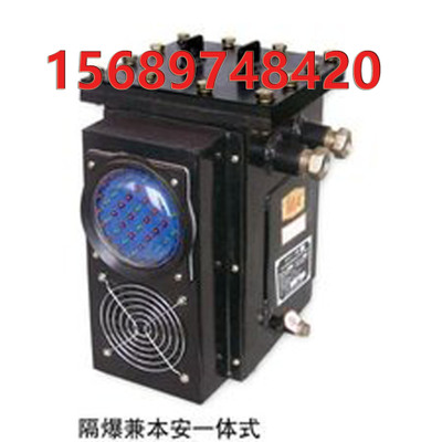 立井提升LED语言报警器，KXB127CW矿用一般型语音声光报警器