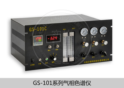 在线总烃分析仪现货价格厂家直销包邮 GS-101C型