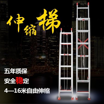 厚升降消防工程铝合金伸缩四步梯6 7 8 9 10 11 12 米直单侧梯。