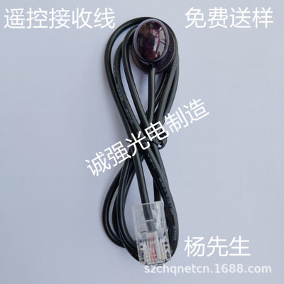 水晶头网卡接头无线遥控接收线，专用各种安防监控，板卡设备图1