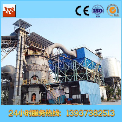 厂家生产水泥厂和粉磨站用高炉水渣磨粉机 高压辊磨机 立式磨粉机