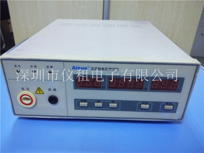 销售 租赁 回收 艾诺AN9605W-A 交流耐电压测试仪 9605W-A