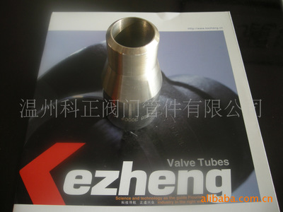 厂家大批量供应 质量保证 不锈钢管件 锻钢管件 大小头（异径管）