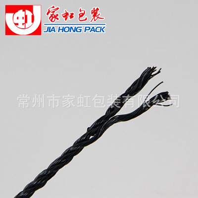 厂家供应塑料绳子 出口PE绳 聚乙烯绳子编织袋绳 捆扎绳