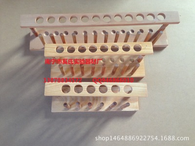 厂家直销木制试管架6孔8孔10孔12孔各种尺寸规格可定做
