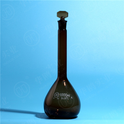 华鸥A级棕色容量瓶1000ml 厂家批发棕色A级量瓶计量精准全国包检