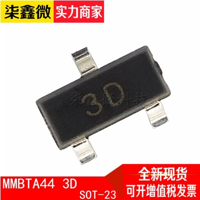 MMBTA44 SOT-23 丝印3D 贴片三极管 长电 全新现货