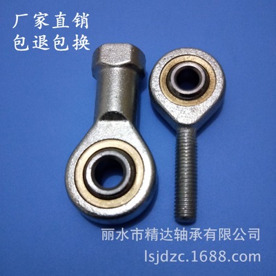 厂家直销 鱼眼接头 连接杆 SI20T/K  自润滑杆端关节轴承图1
