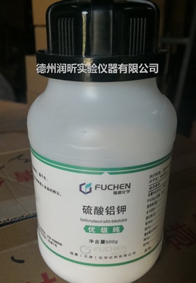 优级纯 十二水合硫酸铝钾  GR500g/瓶 99.8% 现货供应 7784-24-9