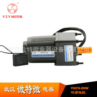 微特微单相异步减速电机VTV调速电机YN70-20/ 交流马达直流