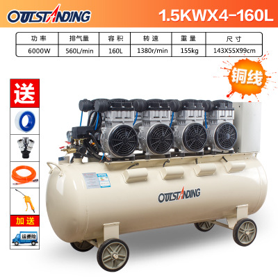 奥突斯空压机静音无油压缩机工业级大型汽修充气泵220V