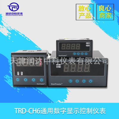 TRD-CH6智能单回路数显表 数字显示表 数字温控表