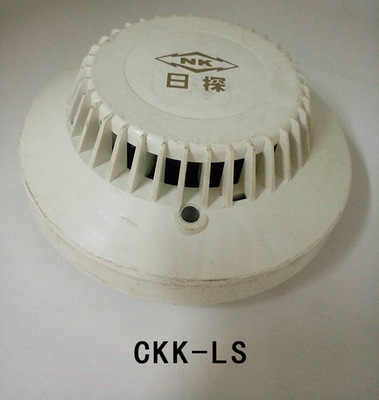 二手 日探 CKK-LS点型光电感烟探测器 现货
