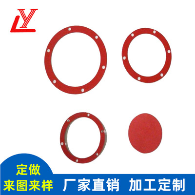厂家供应红钢纸垫片 红色快巴纸垫圈 耐油耐电压绝缘材料来图定制
