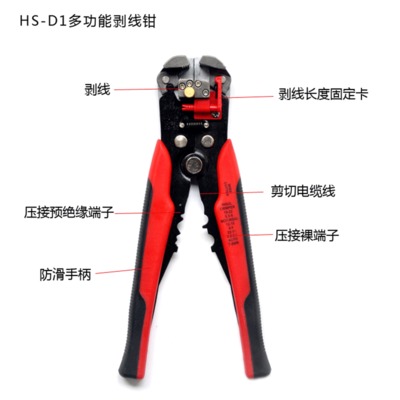 剥线钳剪线钳剥线器多功能拨线钳电工工具全自动扒皮钳子鸭嘴钳