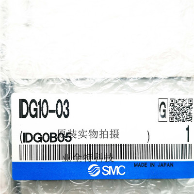 smc干燥器高分子IDG10-03B全新原装现货SMC干燥器
