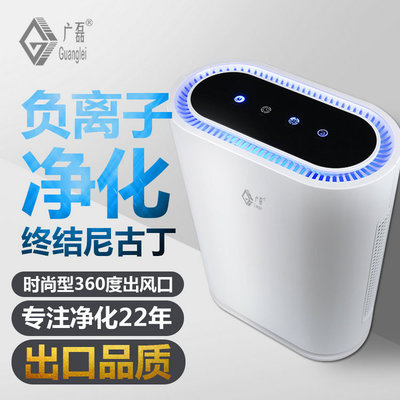 广磊供应家用去PM2.5空气净化器 带遥控除烟除尘智能空气净化器