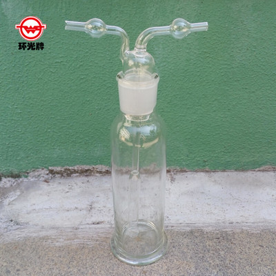 1313/250ml 多孔式气体洗瓶（孟氏）