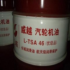 长城汽轮机油  威驰TSA46汽轮机油 工业 润滑油  46号透平油