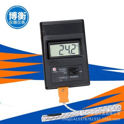 数显探针温度计 TM902C高温测量电子测温仪 便携式数字温度表探头