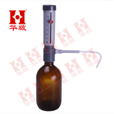 0-25ml套筒式可调定量加液瓶，瓶式加液器，棕色瓶500ml