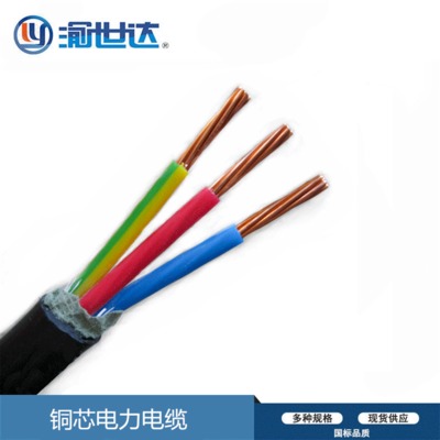 国标铜芯电力电缆YJV3*35三芯电缆线 矿物质绝缘防火电缆