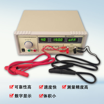 正品保障  ET2672A型耐电压测试仪绝缘程度测试仪200毫安漏电流