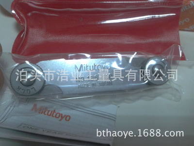 MITUTOYO 三丰 R规 186-110 0.4-6mm R样板 半径规 测位尺