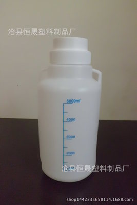 5L塑料下口瓶 放水瓶 放水桶 5000ml刻度清晰 批零均可 量大优惠