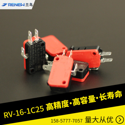 正品RENEW兰鸟微动开关小型RV-16-1C25按钮型3脚限位行程脚踏开关