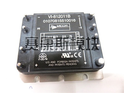 VI-812011B 隔离式电源模块 300V转5V-75W 全新现货质量保证价优图1