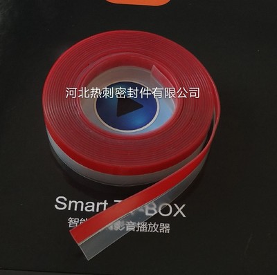 门窗密封条自粘型  多功能密封条防尘隔音 升级版亚克力背胶图1