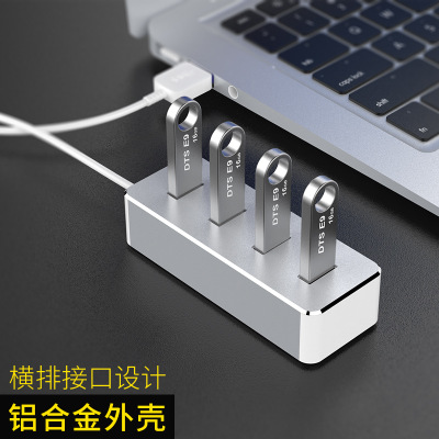 厂销 USB3.04口集线器 USB HUB USB一拖四分线器 铝合金usb3.0HUB