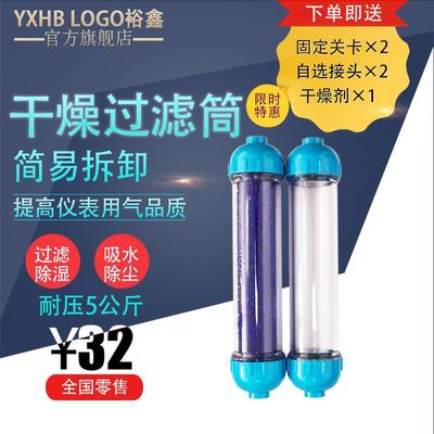 专用空气过滤颗粒蓝色吸水硅胶粒臭氧发生器干燥筒可再生干燥管