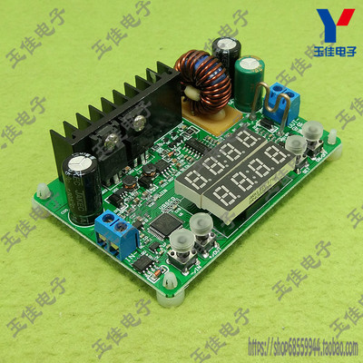 数控直流稳压电源 可调降压模块 电压表电流表32V5A160W 充电