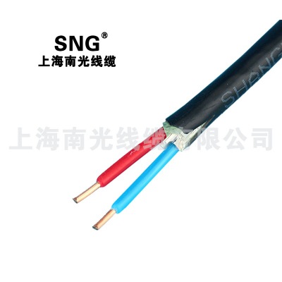 南光ZR-KVV 6 7 8 10 12 14 16 19 24铜芯硬线控制电缆1 1.5 2.5