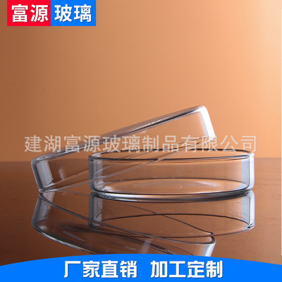 厂家直销玻璃培养皿 加工细胞培养皿 批发高透光率石英玻璃培养