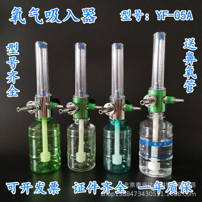 氧气湿化瓶吸入器一次性鼻氧管配件耐高温氧表流量计滤芯中心供氧