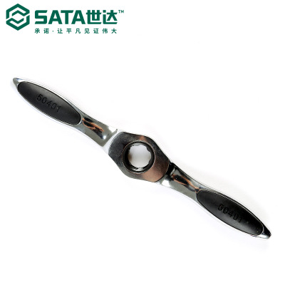 世达SATA五金工具棘轮丝锥板牙扳手50401