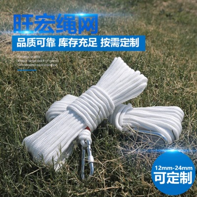 钢丝芯消防安全绳救生绳尼龙绳应急逃生绳户外登山绳保险绳索图1