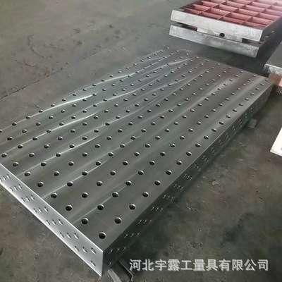 装配工作台 自动焊接平台 铸铁三维柔性焊接平板 工装夹具