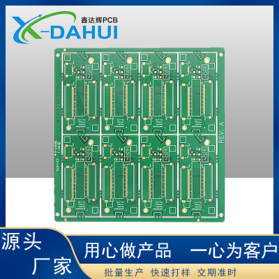 专业生产定制四层板 pcb线路板 来样加工生产定制批发电路板