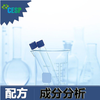 固体双氧水 配方解密 纺织染整助剂 固体双氧水 产品研发