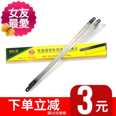 超薄锯条分割手锯超细锰钢加j长户外钢锯带锯条锋钢老式工具伐木图1